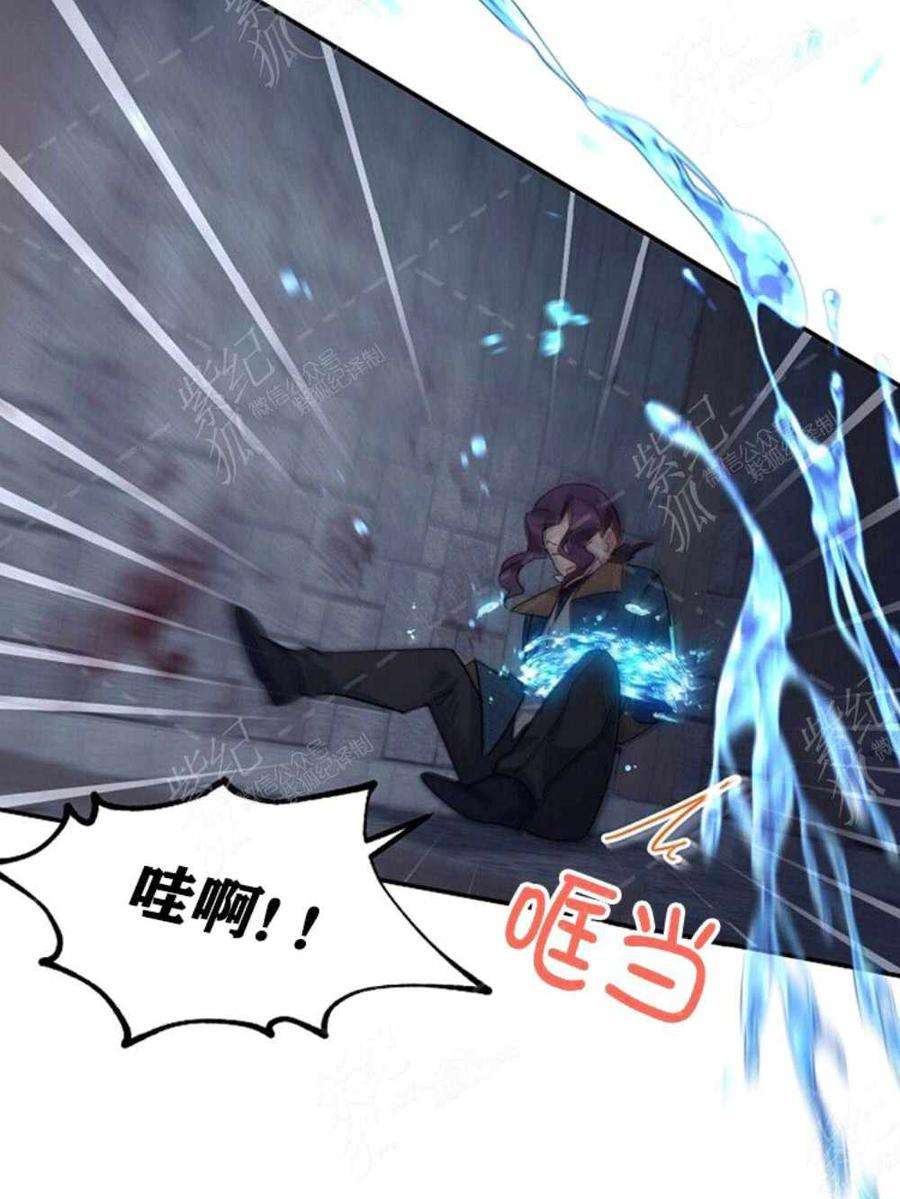 透明的公爵夫人36话黎明的到来
