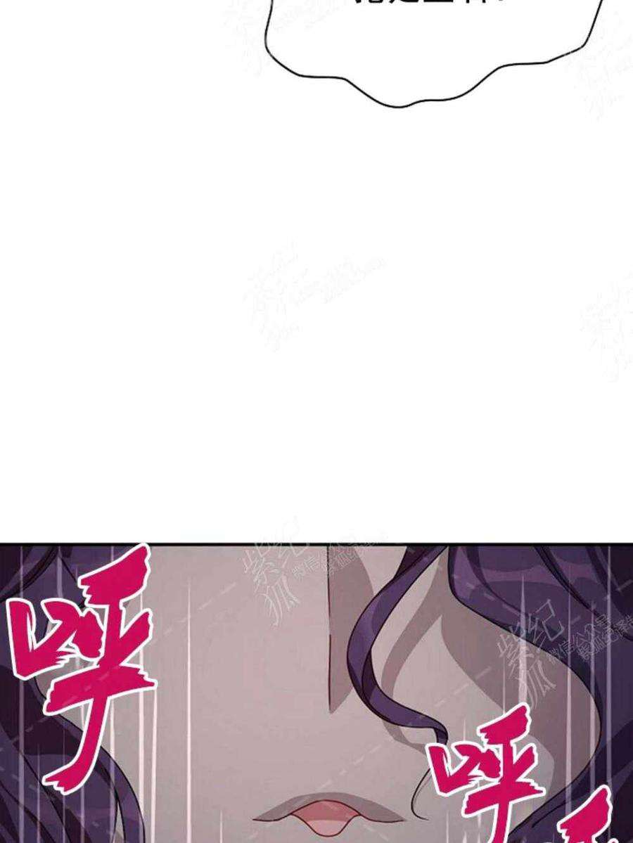 透明的公爵夫人36话黎明的到来