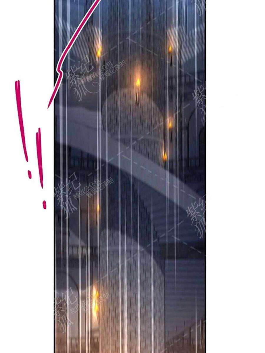 透明的公爵夫人36话黎明的到来