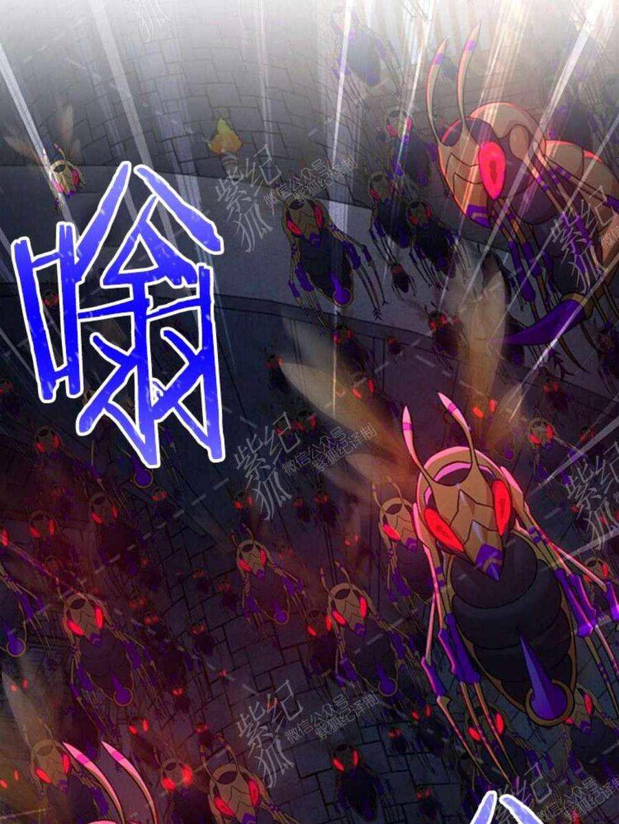 透明的公爵夫人36话黎明的到来