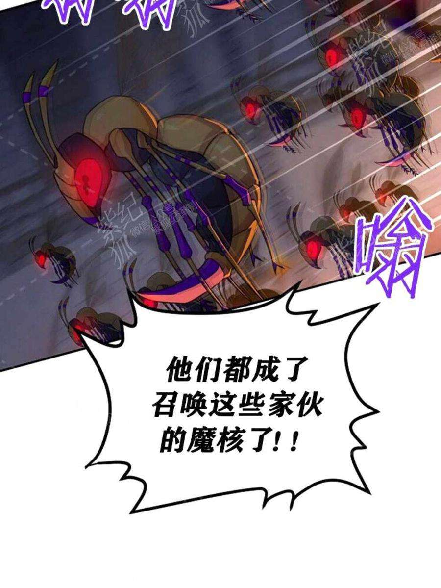 透明的公爵夫人36话黎明的到来