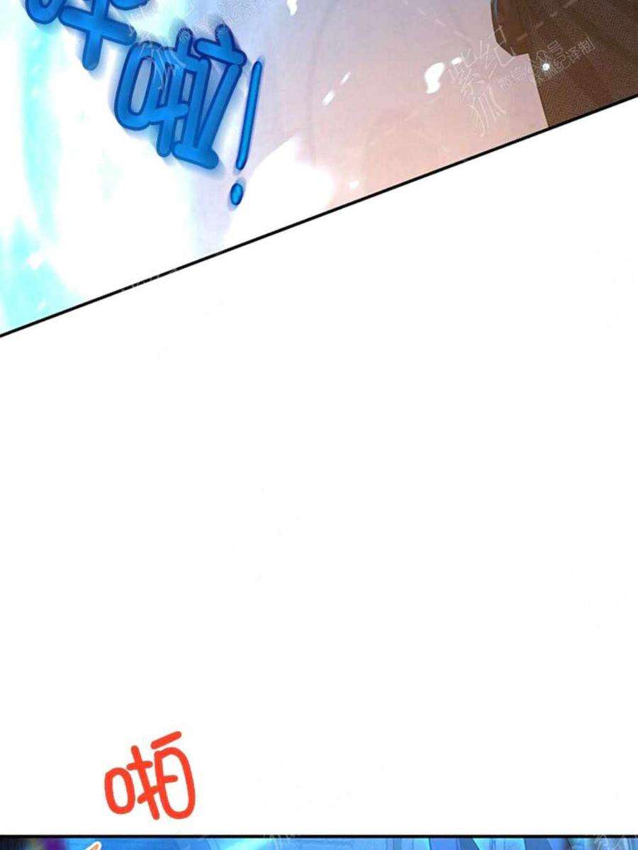 透明的公爵夫人36话黎明的到来