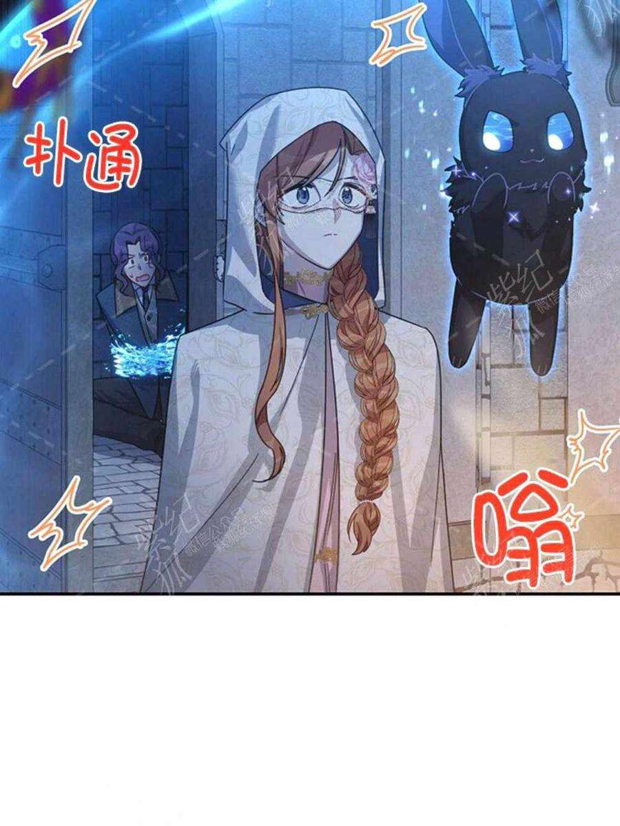 透明的公爵夫人36话黎明的到来