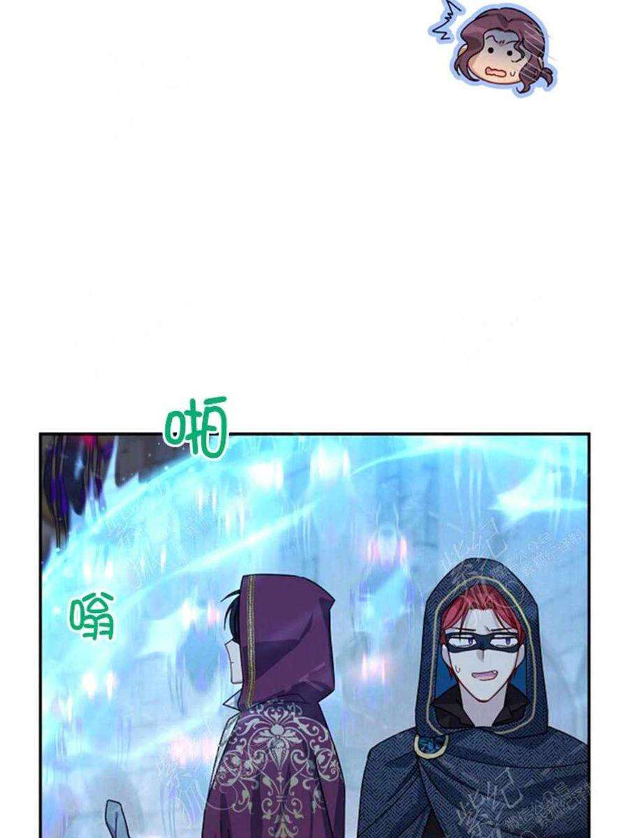 透明的公爵夫人36话黎明的到来