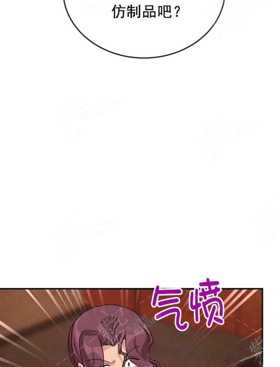 透明的公爵夫人36话黎明的到来