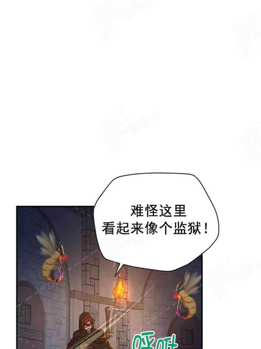 透明的公爵夫人36话黎明的到来