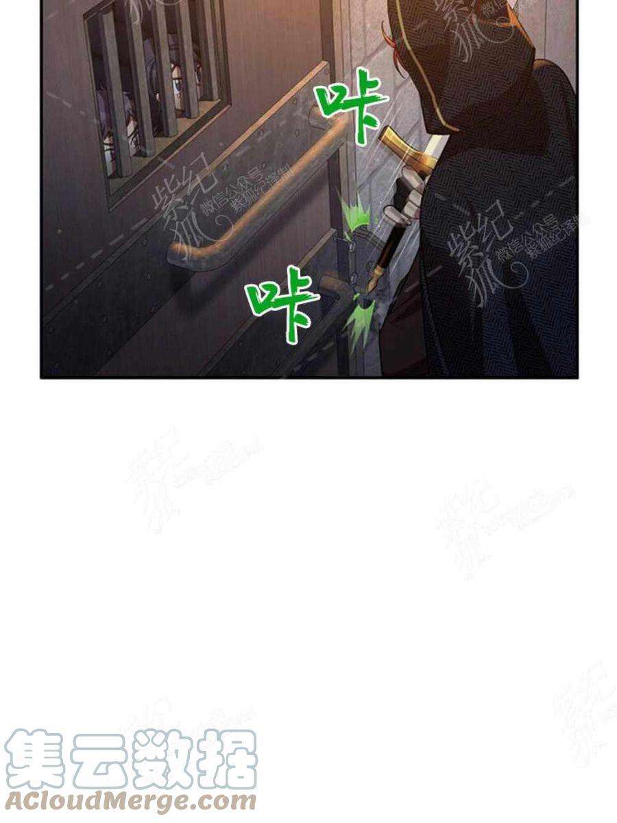 透明的公爵夫人36话黎明的到来