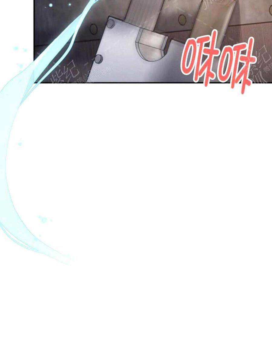 透明的公爵夫人36话黎明的到来