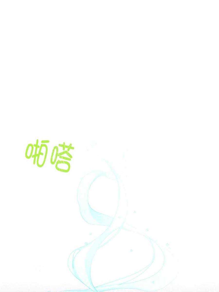 透明的公爵夫人36话黎明的到来
