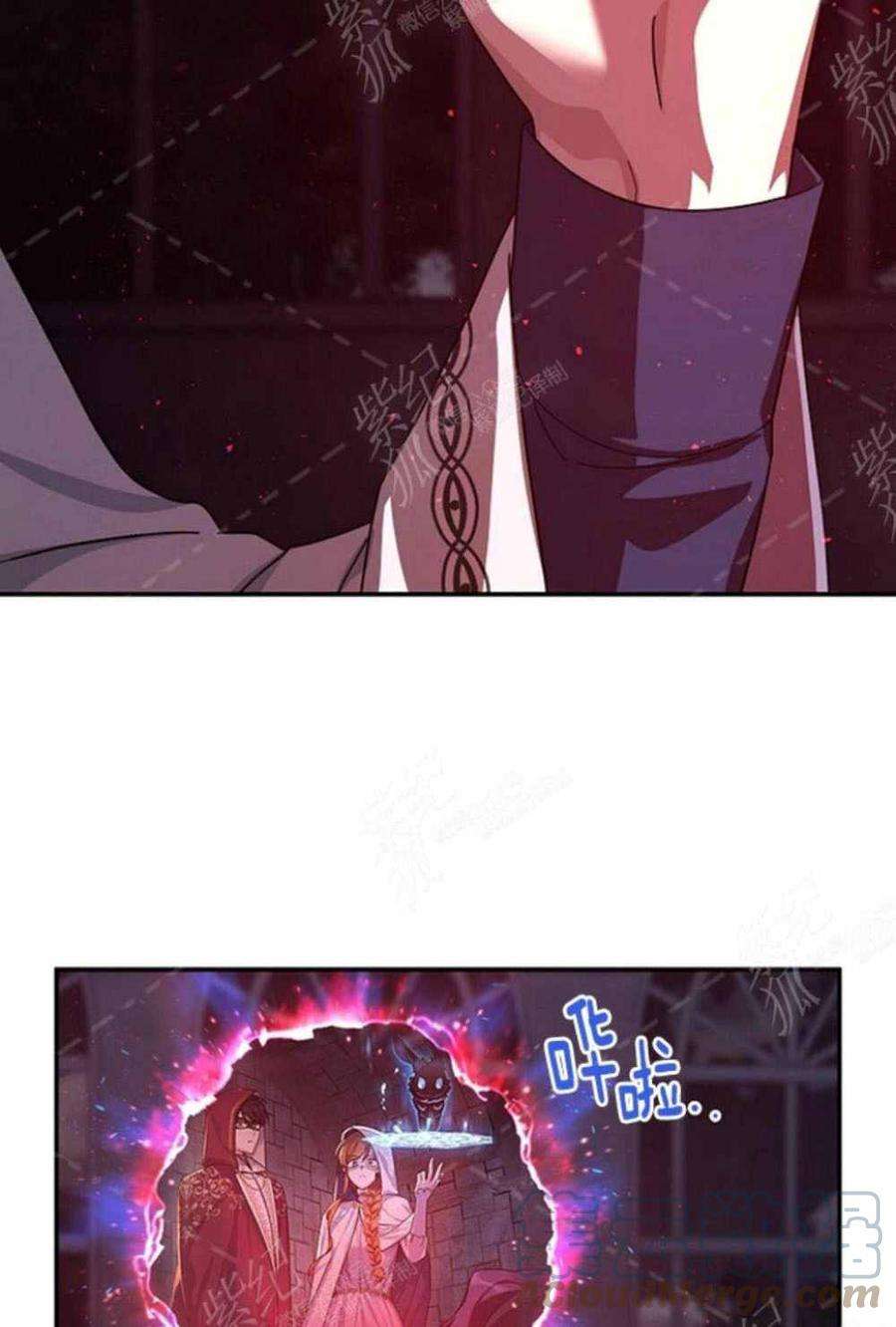 透明的公爵夫人37话保护他的武器