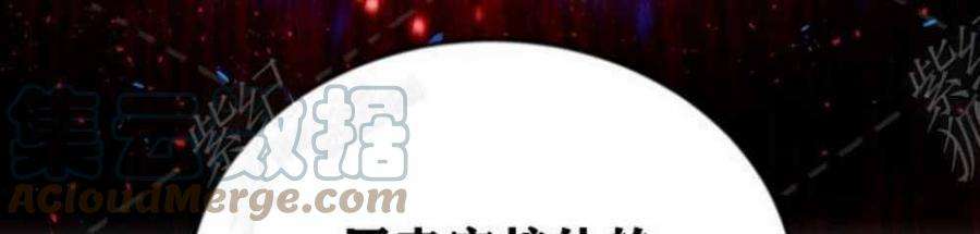 透明的公爵夫人37话保护他的武器