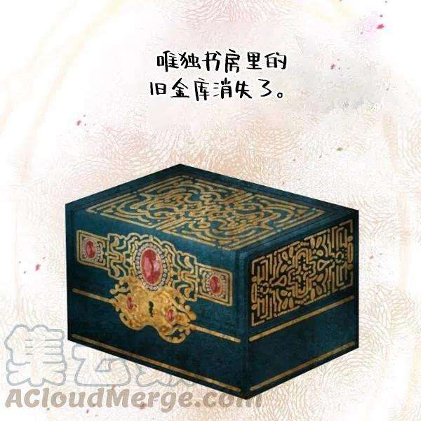 透明的公爵夫人72话