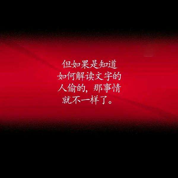 透明的公爵夫人72话