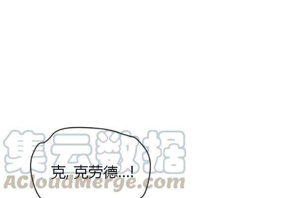 透明的公爵夫人72话