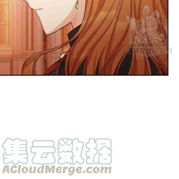 透明的公爵夫人72话