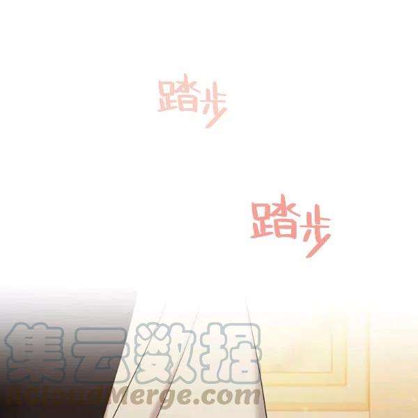 透明的公爵夫人72话