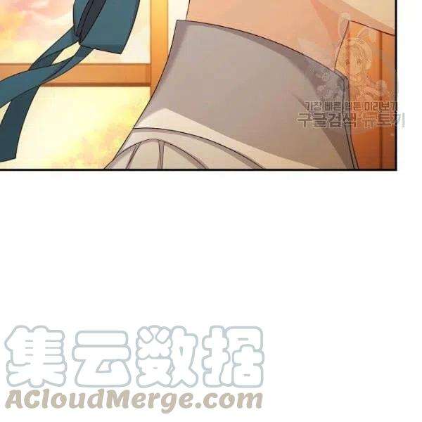 透明的公爵夫人72话
