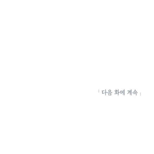 透明的公爵夫人72话