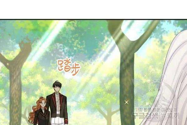 透明的公爵夫人72话