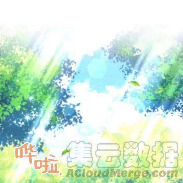 透明的公爵夫人72话