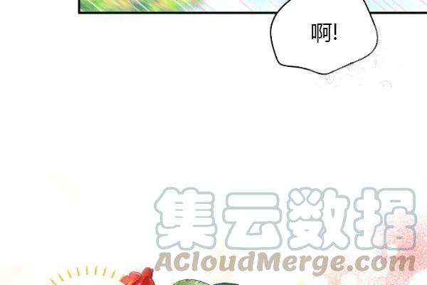 透明的公爵夫人72话