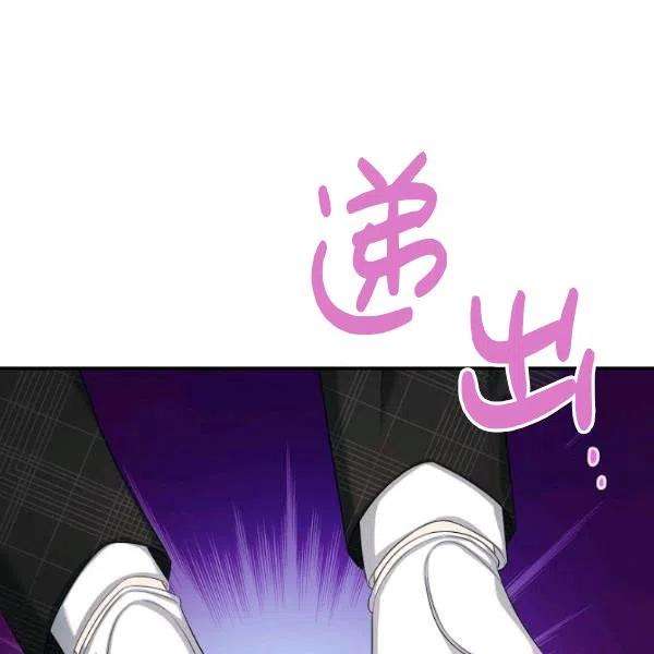 透明的公爵夫人72话
