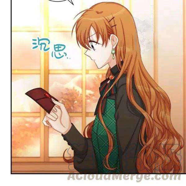 透明的公爵夫人72话
