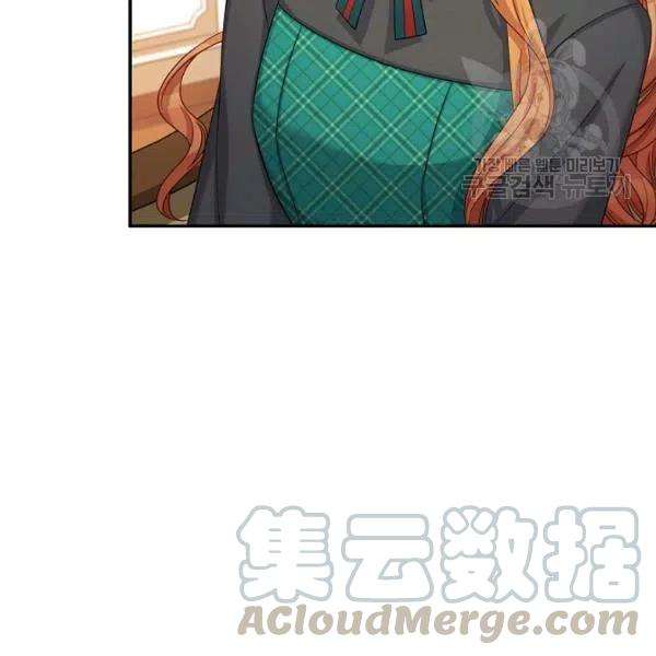 透明的公爵夫人73话