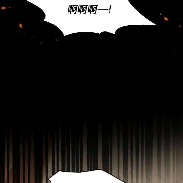 透明的公爵夫人73话