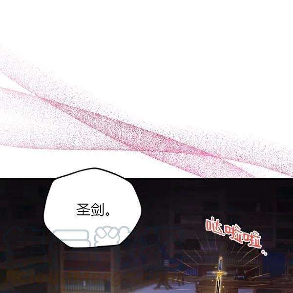 透明的公爵夫人74话