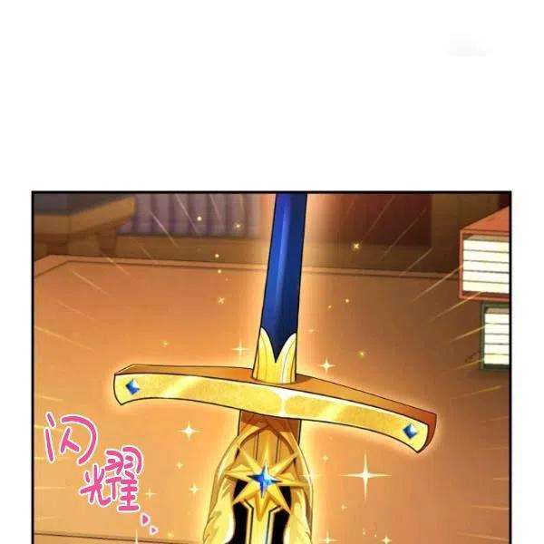 透明的公爵夫人74话
