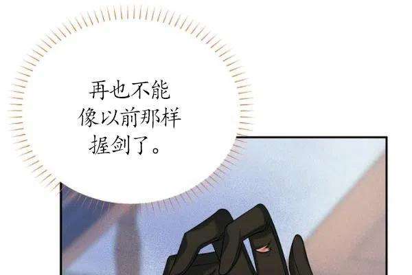 透明的公爵夫人74话