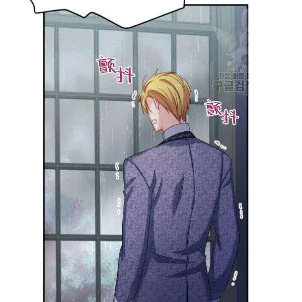 透明的公爵夫人74话