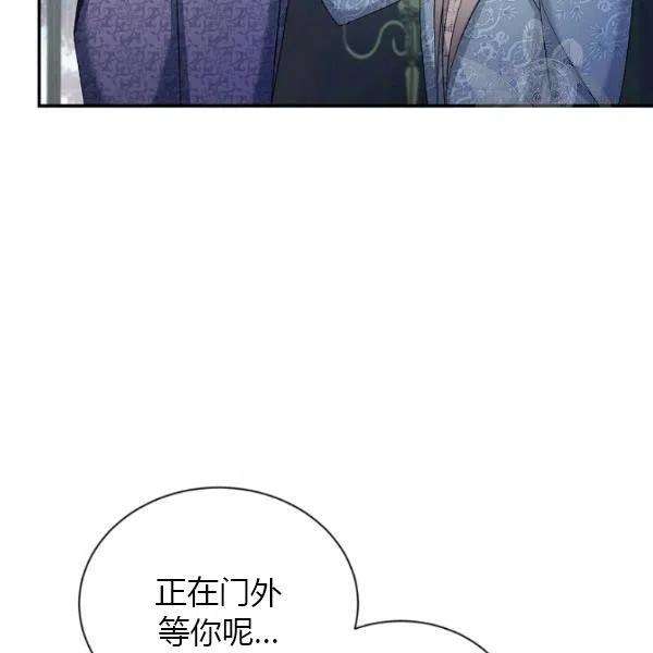 透明的公爵夫人74话