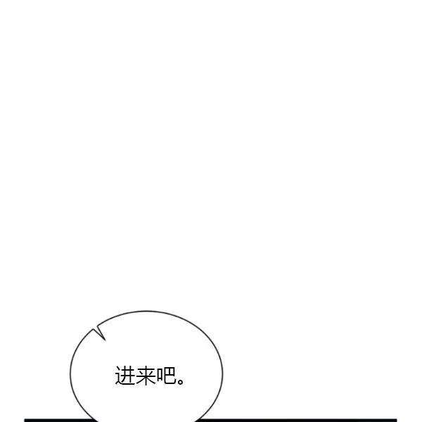 透明的公爵夫人74话