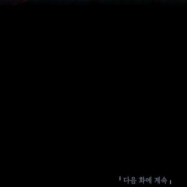 透明的公爵夫人74话