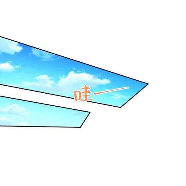 透明的公爵夫人74话