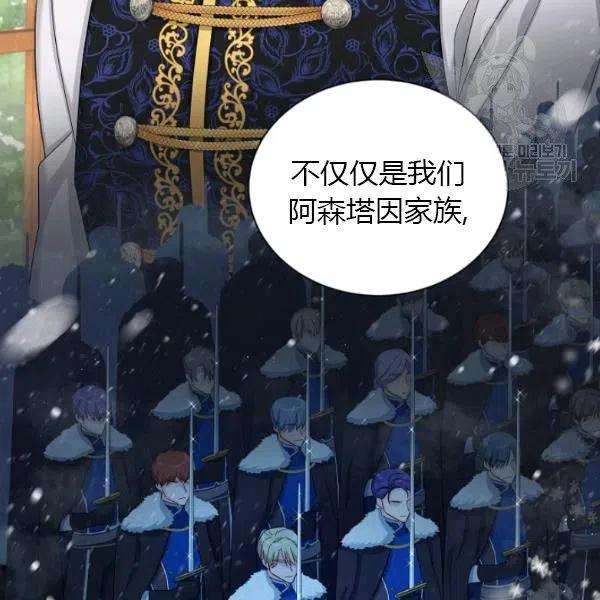 透明的公爵夫人74话