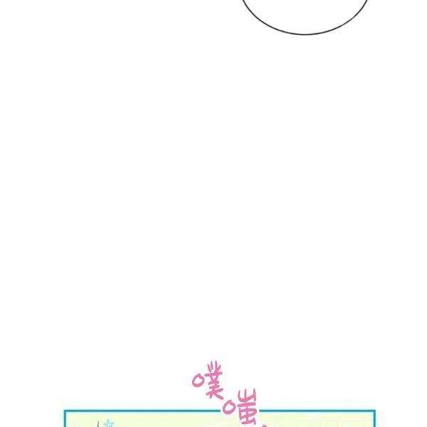 透明的公爵夫人74话