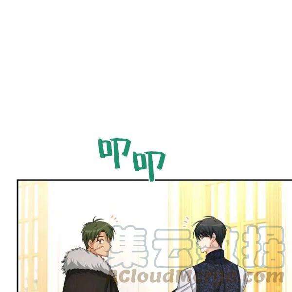 透明的公爵夫人74话