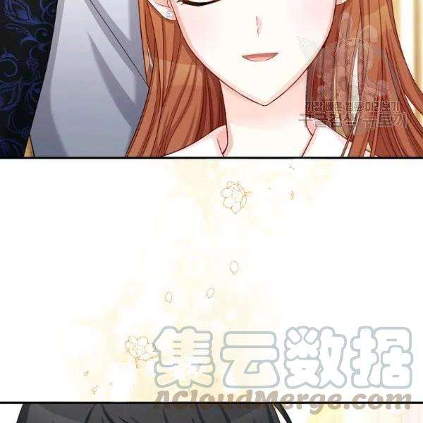 透明的公爵夫人74话