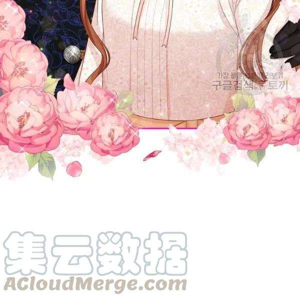 透明的公爵夫人74话