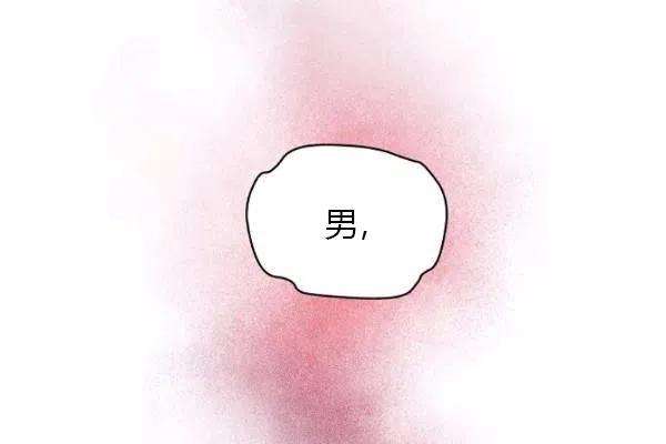 透明的公爵夫人75话