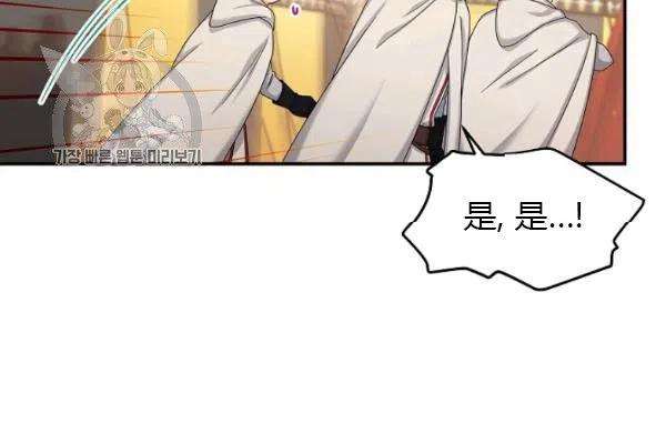 透明的公爵夫人75话