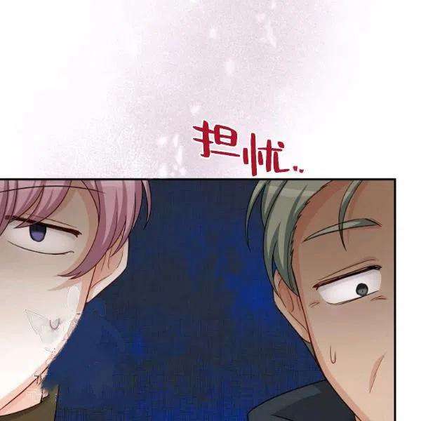 透明的公爵夫人75话