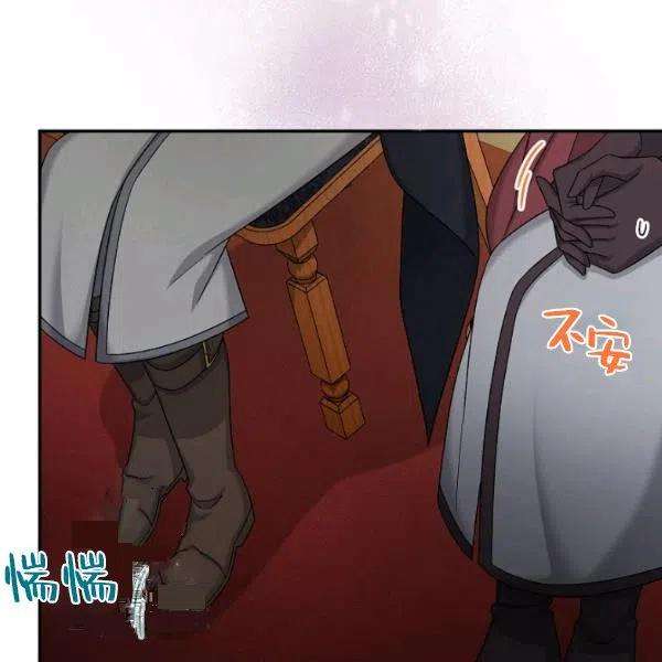 透明的公爵夫人75话
