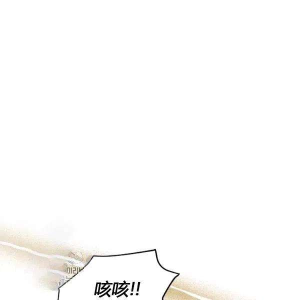 透明的公爵夫人75话