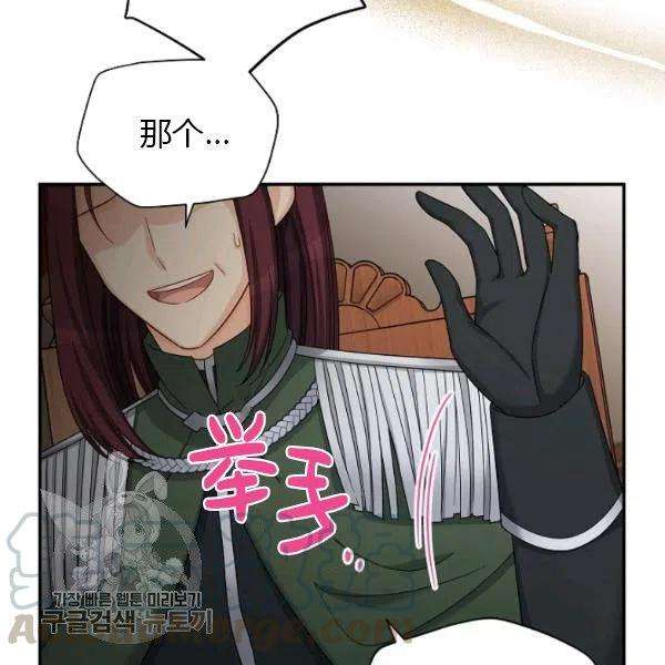 透明的公爵夫人75话