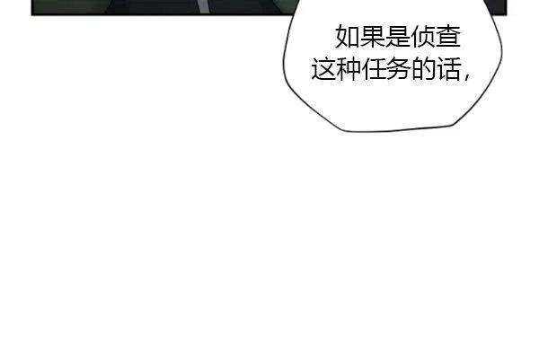 透明的公爵夫人75话