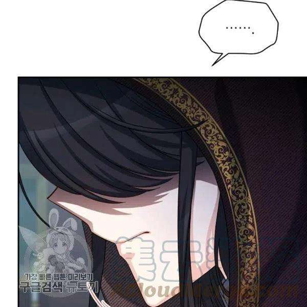 透明的公爵夫人75话